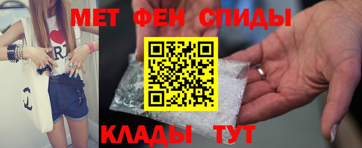 Озёры  Амфетамин VHQ  Amphetamine  Вход с VPN 