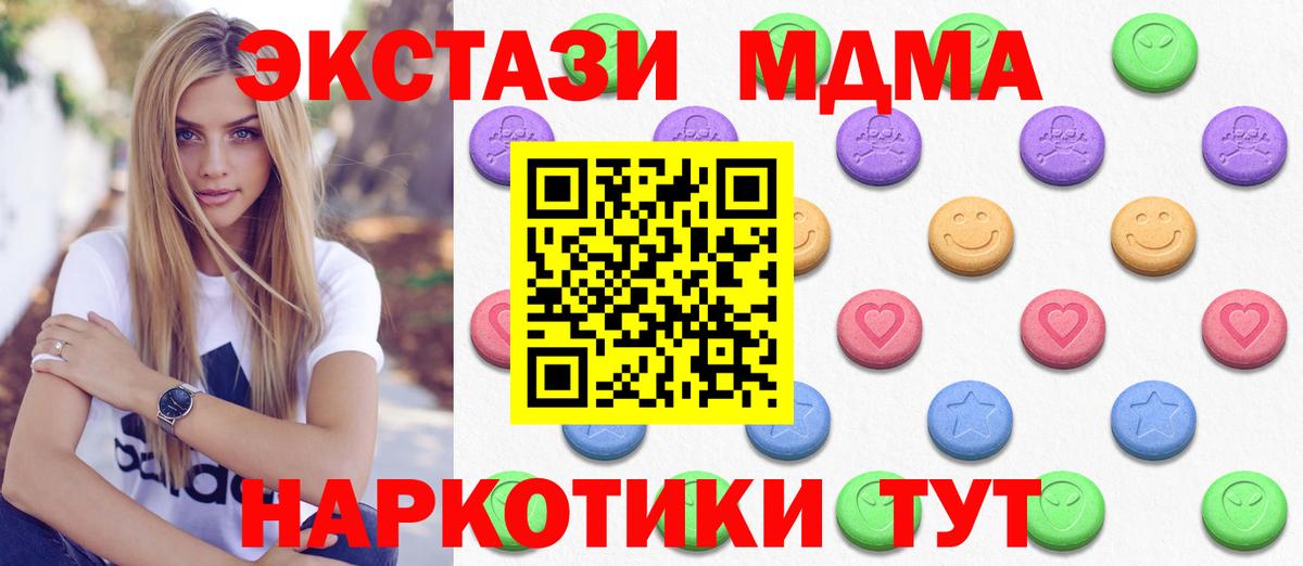 ЭКСТАЗИ Philipp Plein Озёры