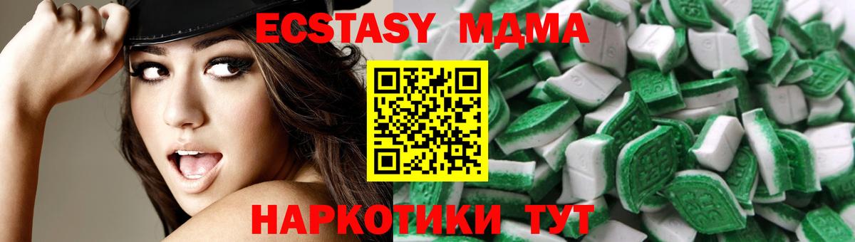 ЭКСТАЗИ Philipp Plein  Вход с VPN  Озёры  ЭКСТАЗИ  Экстази louis Vuitton 