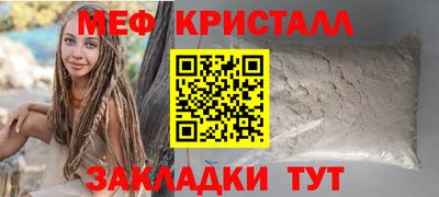 мескалин Будённовск