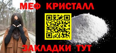 мескалин Будённовск