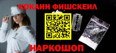 мескалин Будённовск
