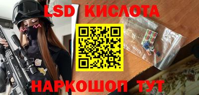 мескалин Будённовск