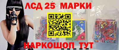 мескалин Будённовск