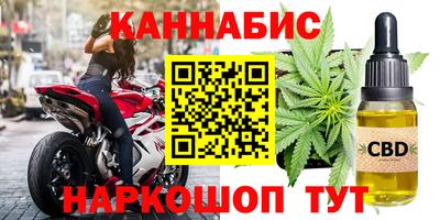 наркотики Бузулук
