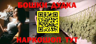 мескалин Будённовск