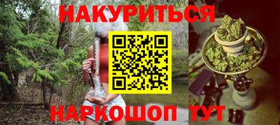 наркотики Бузулук