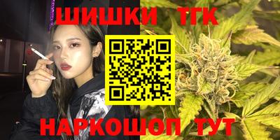 мескалин Будённовск