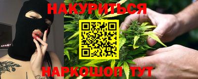 гашишное масло Бугуруслан