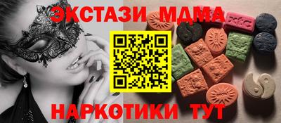 гашишное масло Бугуруслан