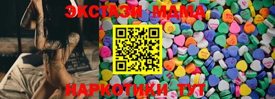 наркотики Бузулук