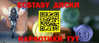гашишное масло Бугуруслан