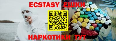 мескалин Будённовск