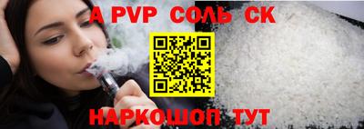 мескалин Будённовск