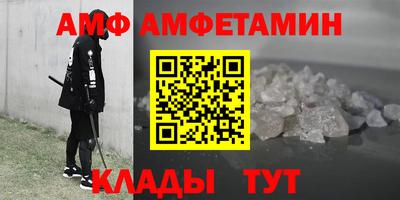ALPHA PVP Жуковский