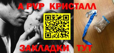 ALPHA PVP Заволжье