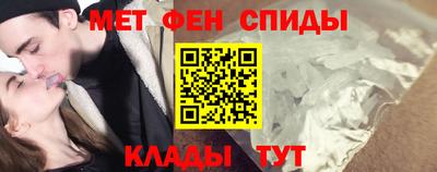 мескалин Будённовск