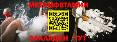 гашишное масло Бугуруслан
