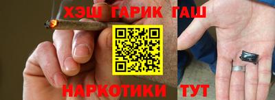 наркотики Бузулук