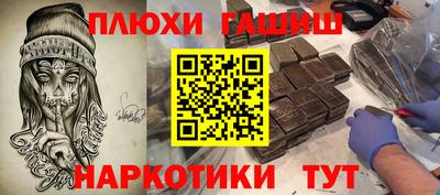 наркотики Бузулук
