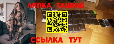 гашишное масло Бугуруслан