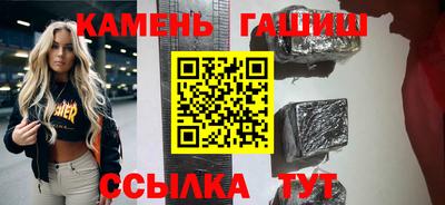 гашишное масло Бугуруслан