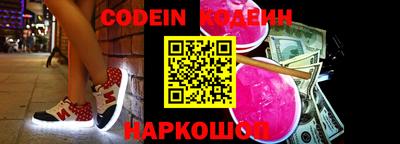 гашишное масло Бугуруслан