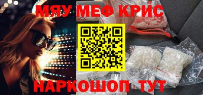 гашишное масло Бугуруслан