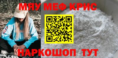 мескалин Будённовск