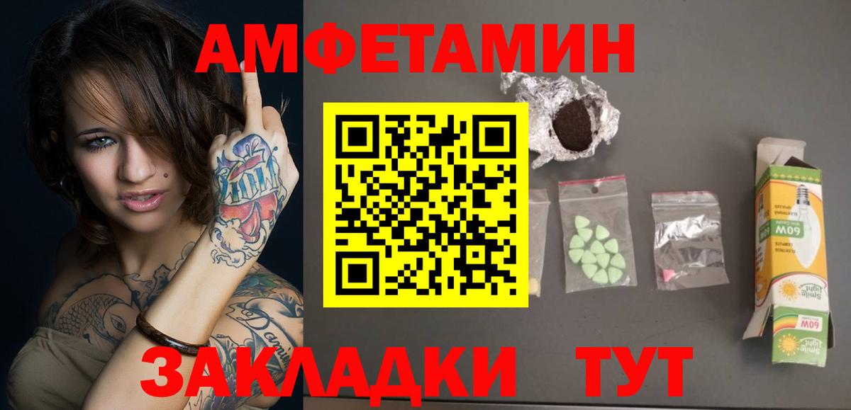 Первитин Methamphetamine  Вход с VPN  Первитин Methamphetamine  Озёры 