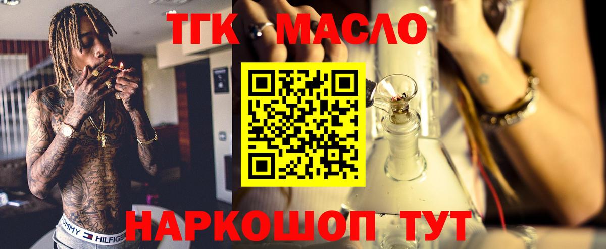 ЭКСТАЗИ  Марихуана  Озёры  Гашиш  МДМА  Вход с VPN  МЕФ   COCAIN 