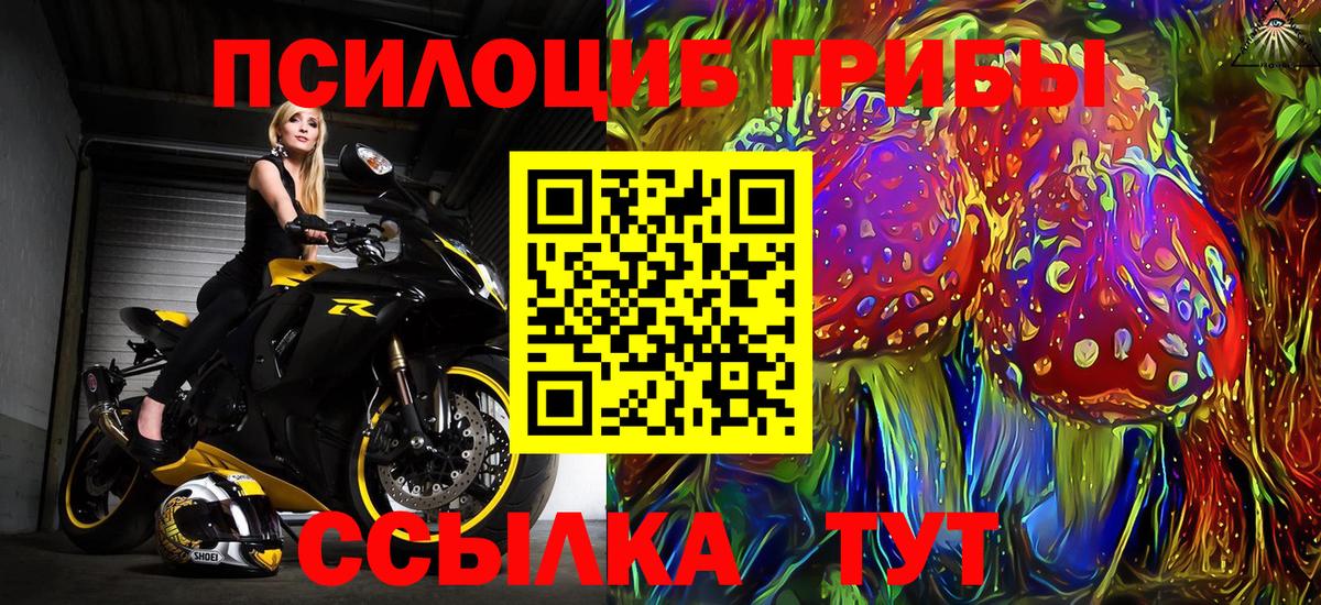 Галлюциногенные грибы ЛСД  Вход с VPN  Озёры  Псилоцибиновые грибы MAGIC MUSHROOMS 