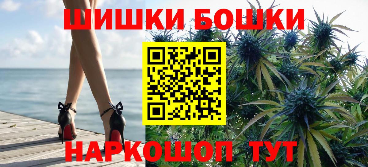 Бошки Шишки AK-47  Каннабис гибрид  Озёры  Вход с VPN  Канабис Amnesia  Каннабис индика 